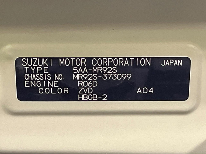2023 Suzuki Hustler 5AA-MR92S (UW-6a09317f0f666)[1]