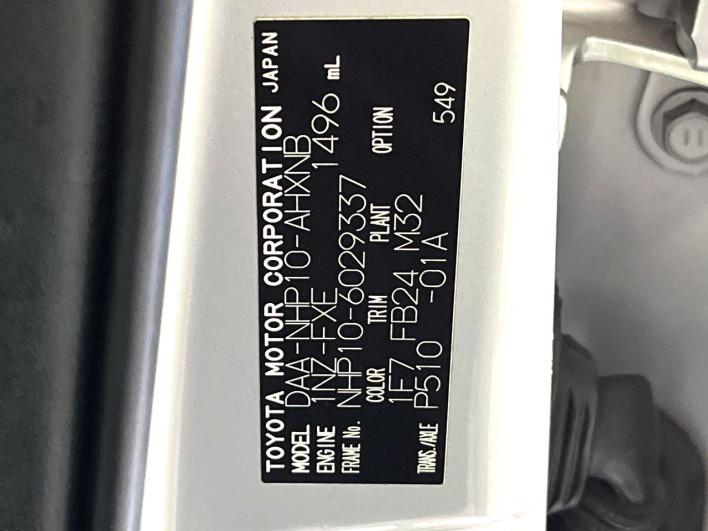 2012 Toyota Aqua DAA-NHP10 (UW-6a0931a322b89)[1]