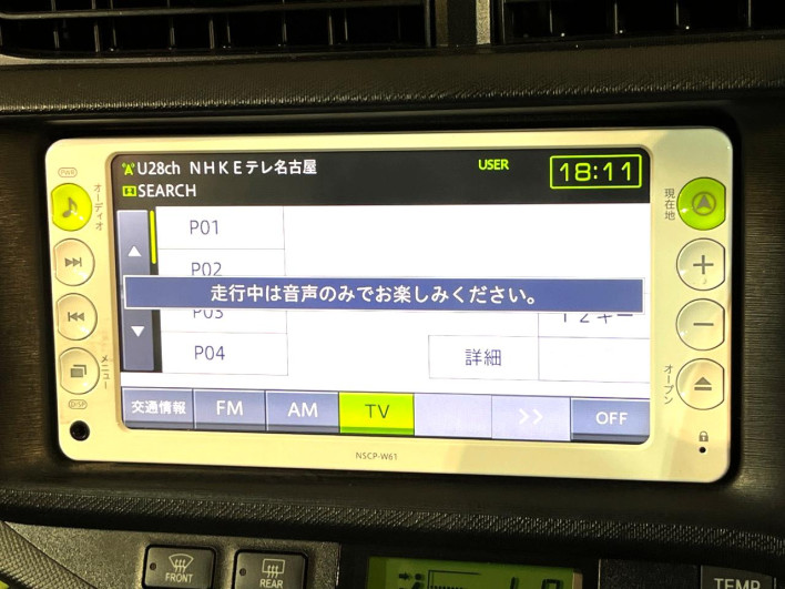 2012 Toyota Aqua DAA-NHP10 (UW-6a0931a322b89)[20]