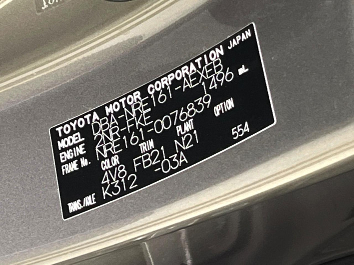 2019 Toyota Corolla Axio DBA-NRE161 (UW-6a0931a7821eb)[1]