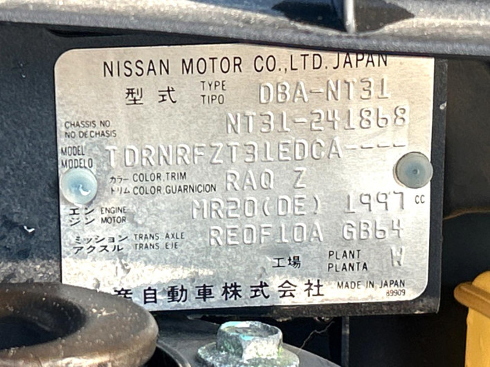 2012 Nissan X-Trail DBA-NT31 (UW-6a0931a909fc6)[1]