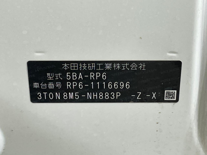 2024 Honda Step Wagon 5BA-RP6 (UW-6a0931b235d39)[1]