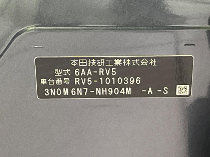 2021 Honda VEZEL 6AA-RV5 (UW-6a0931b486cec)[1]