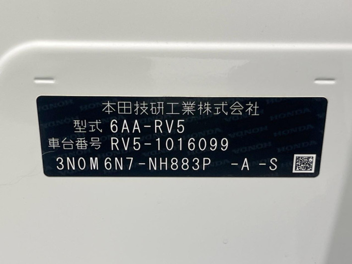 2021 Honda VEZEL 6AA-RV5 (UW-6a0931b4abb75)[1]