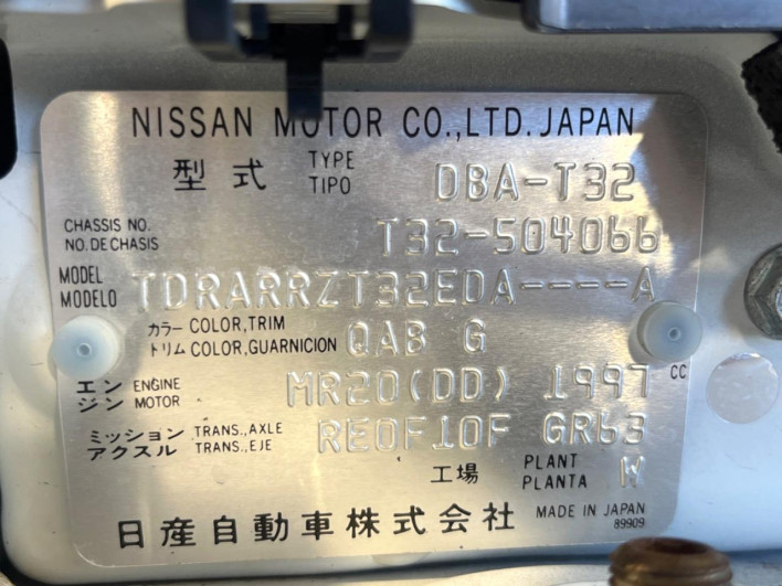 2015 Nissan X-Trail DBA-T32 (UW-6a0931c2412a0)[1]