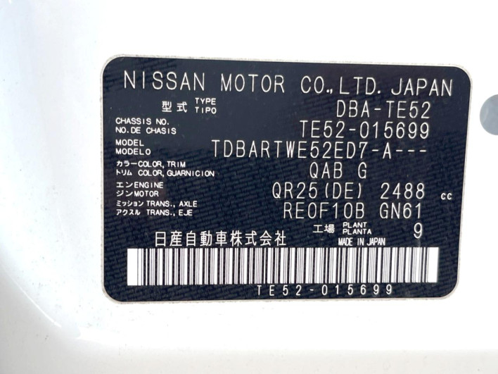 2011 Nissan Elgrand DBA-TE52 (UW-6a0931c2d30ef)[1]