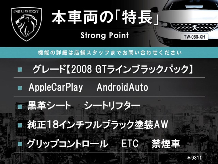 2019 Peugeot 2008 ABA-A94HN01 (UW-6a0931cb4e5ef)[4]