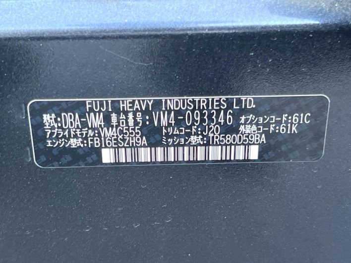 2017 Subaru Levorg DBA-VM4 (UW-6a0931cc921a0)[1]