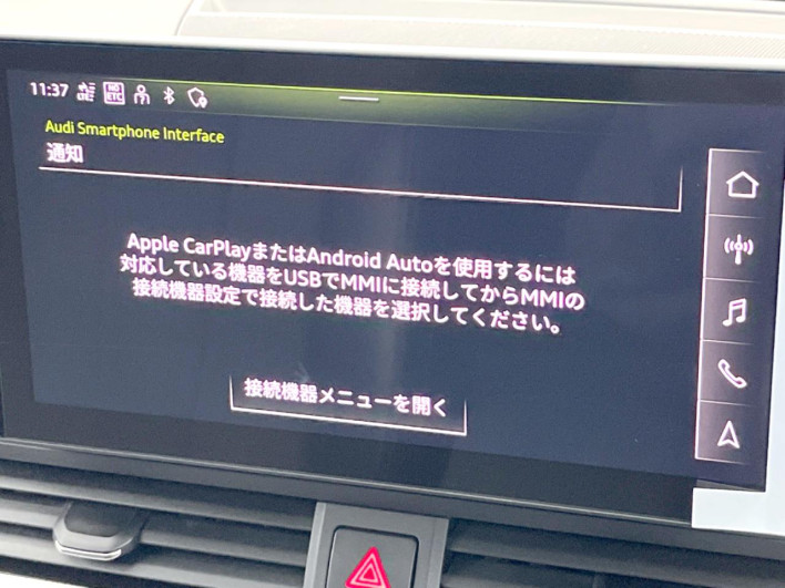 2021 Audi A4 3DA-8WDETF (UW-6a0931d00ad6d)[12]
