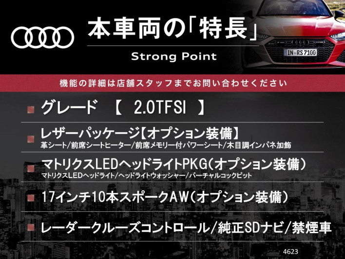 2016 Audi A4 ABA-8WCVK (UW-6a0931d01e699)[4]