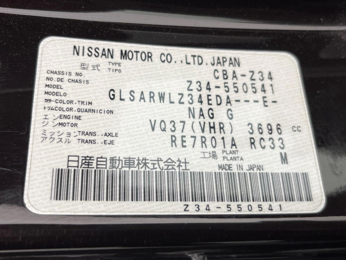 2017 Nissan Fairlady Z CBA-Z34 (UW-6a0931d969090)[1]