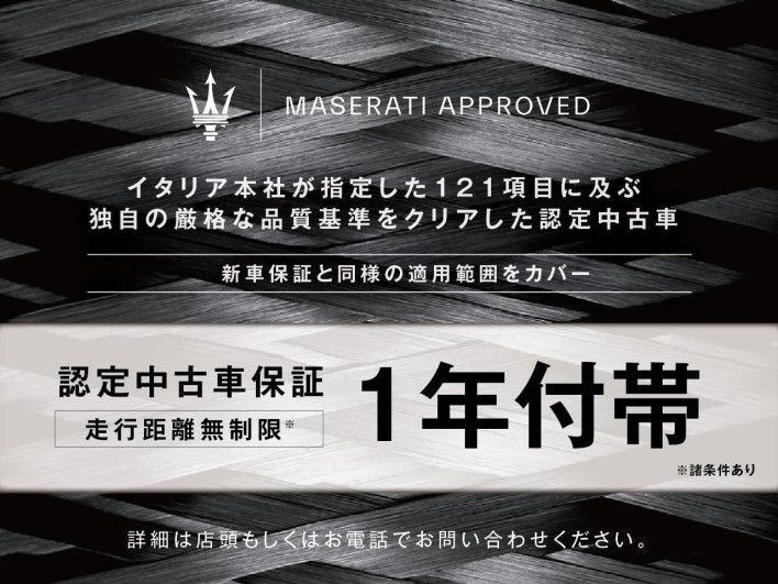 2021 Maserati Ghibli ABA-MG30C (UW-6a0931da830d6)[2]