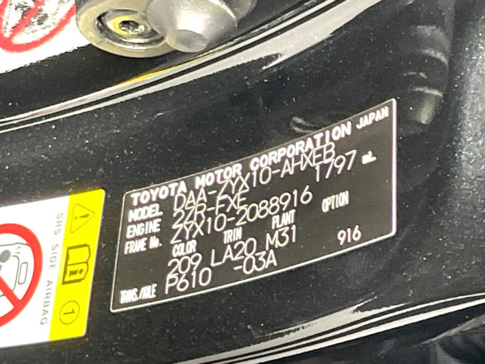 2017 Toyota C-HR DAA-ZYX10 (UW-6a093203d9b5d)[1]