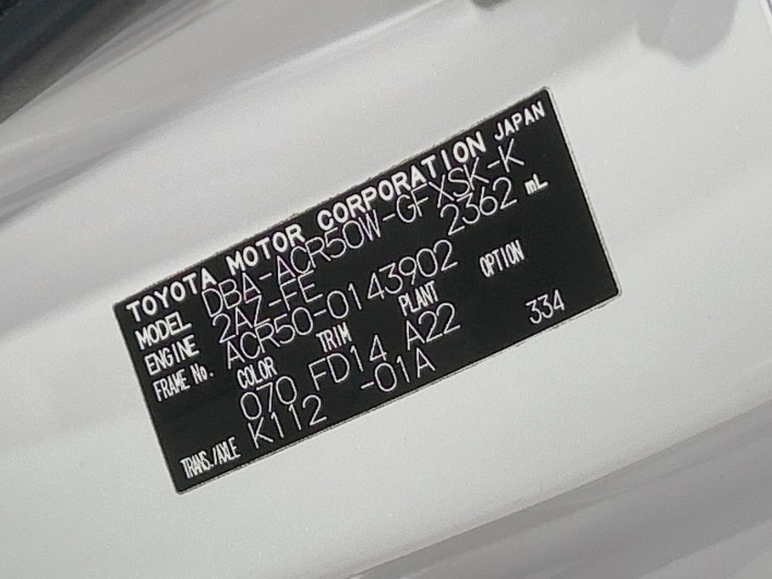 2012 Toyota Estima DBA-ACR50W (UW-6a0a819f96d83)[1]