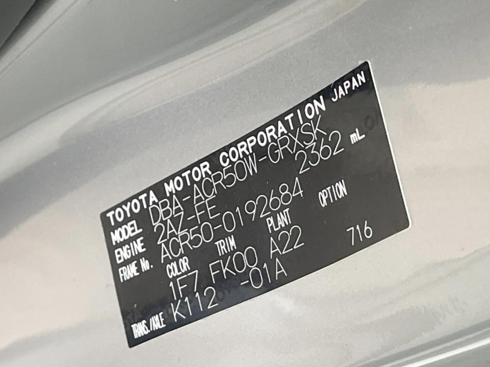 2015 Toyota Estima DBA-ACR50W (UW-6a0a81a074b75)[1]