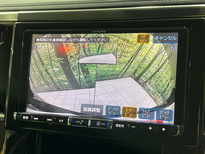 2017 Toyota Vellfire DBA-AGH35W (UW-6a0a81a8d1344)[23]