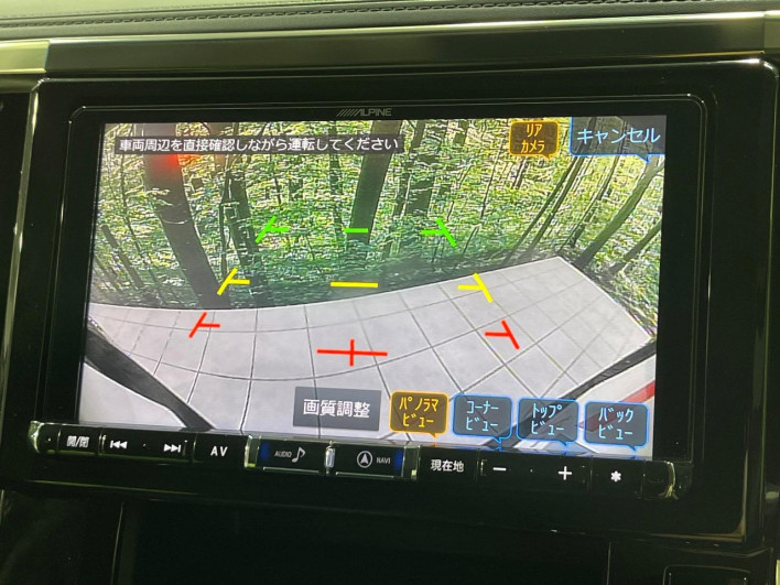 2017 Toyota Vellfire DBA-AGH35W (UW-6a0a81a8d1344)[24]
