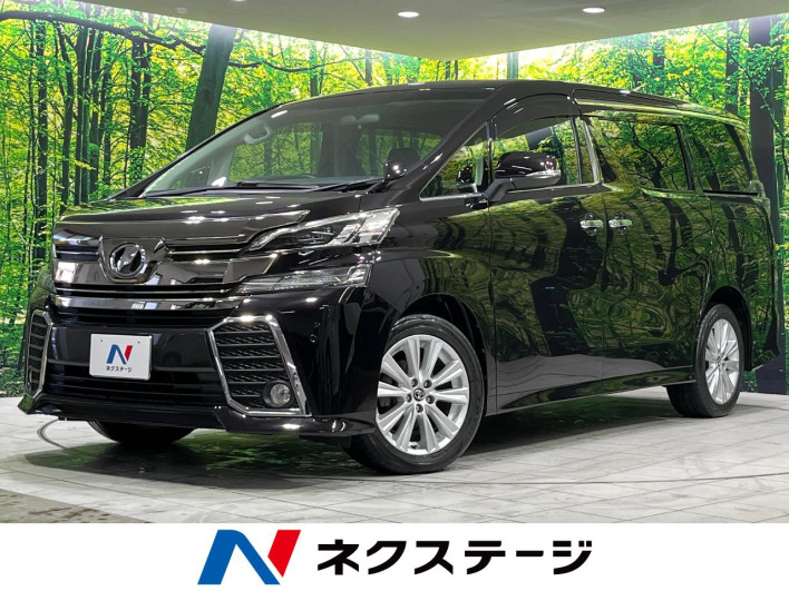 2017 Toyota Vellfire DBA-AGH35W (UW-6a0a81a8d1344)[3]