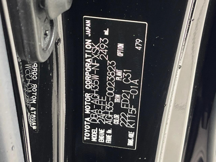 2017 Toyota Vellfire DBA-AGH35W (UW-6a0a81a8d1344)[1]