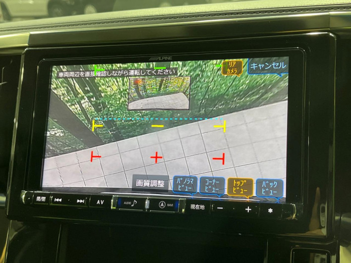 2017 Toyota Vellfire DBA-AGH35W (UW-6a0a81a8d1344)[25]