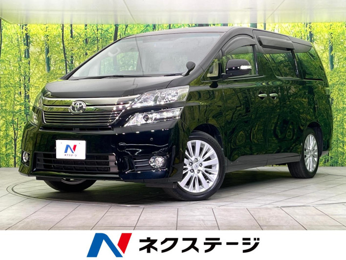 2014 Toyota Vellfire DBA-ANH20W (UW-6a0a81ac9b4d8)[3]