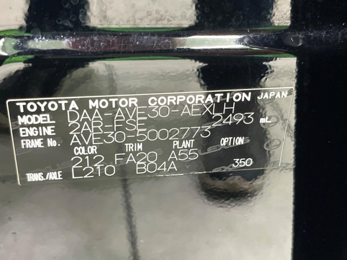 2013 Lexus IS DAA-AVE30 (UW-6a0a81ad739c4)[1]