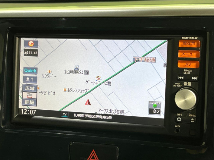 2015 Nissan DAYZ ROOX DBA-B21A (UW-6a0a81bbe076f)[15]