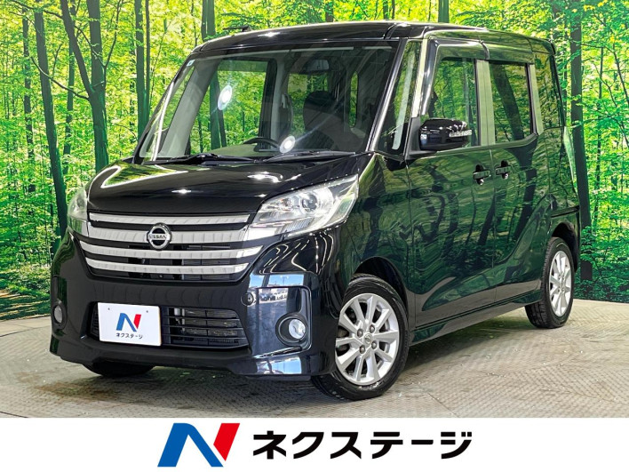2015 Nissan DAYZ ROOX DBA-B21A (UW-6a0a81bbe076f)[3]