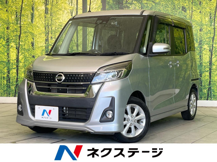 2017 Nissan DAYZ ROOX DBA-B21A (UW-6a0a81bdb01f5)[3]