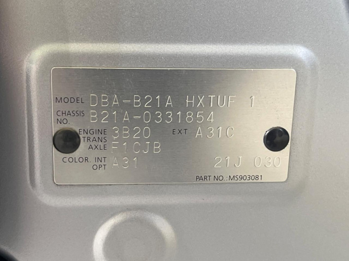 2017 Nissan DAYZ ROOX DBA-B21A (UW-6a0a81bdb01f5)[1]