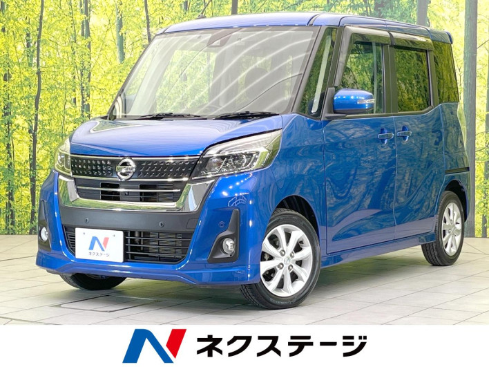 2019 Nissan DAYZ ROOX DBA-B21A (UW-6a0a81bf12470)[3]