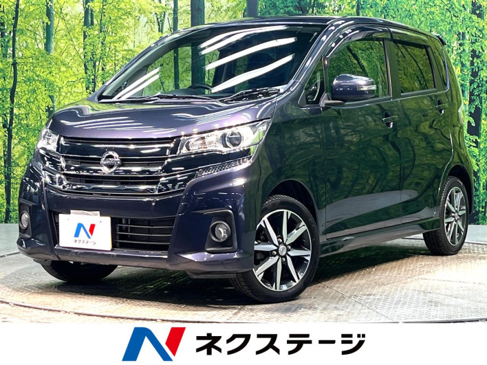 2017 Nissan Days DBA-B21W (UW-6a0a81bfc6d04)[3]