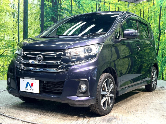 2017 Nissan Days DBA-B21W (UW-6a0a81bfc6d04)[7]