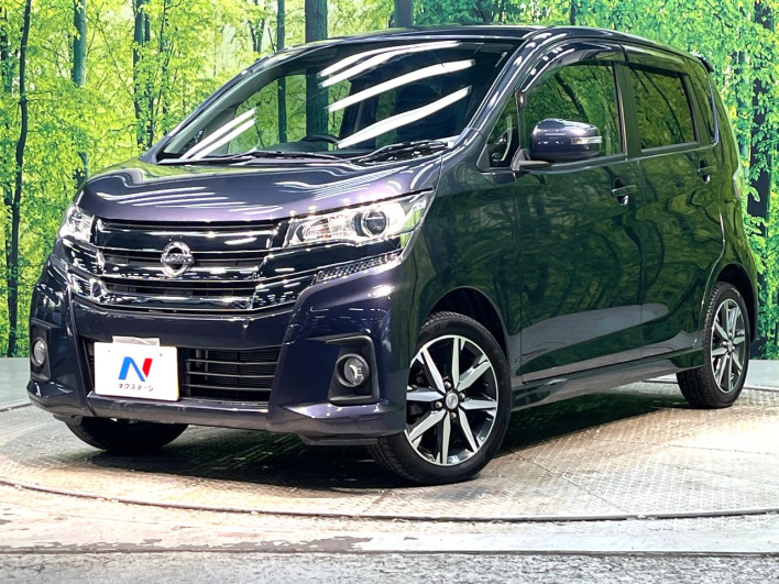 2017 Nissan Days DBA-B21W (UW-6a0a81bfc6d04)[0]