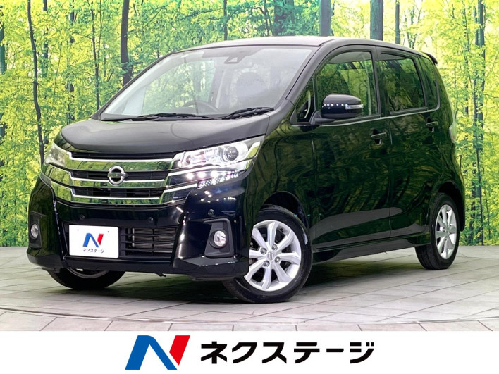 2018 Nissan Days DBA-B21W (UW-6a0a81c1bb0b5)[3]