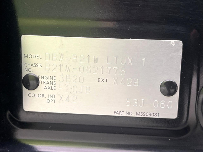 2018 Nissan Days DBA-B21W (UW-6a0a81c1bb0b5)[1]