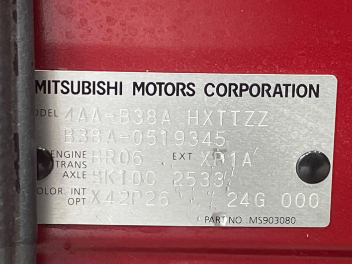 2024 Mitsubishi Delica Mini 4AA-B38A (UW-6a0a81c44a096)[1]