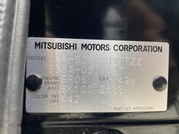 2024 Mitsubishi Delica Mini 4AA-B38A (UW-6a0a81c50d3f4)[1]