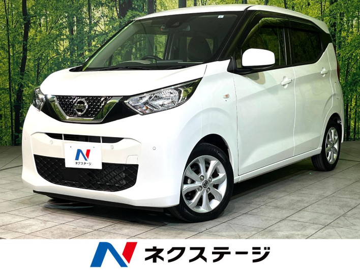 2021 Nissan Days 5BA-B43W (UW-6a0a81c5cb31a)[3]