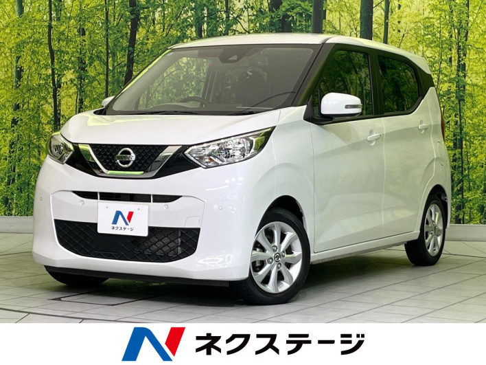 2023 Nissan Days 5BA-B43W (UW-6a0a81c6930c1)[3]