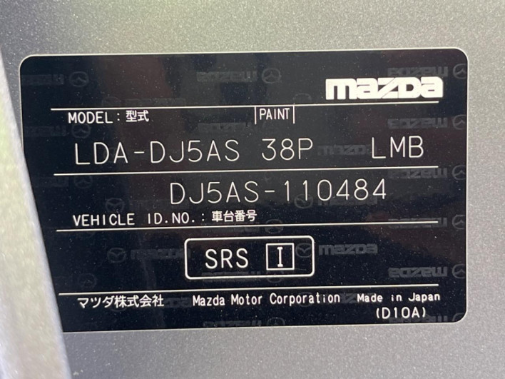 2016 Mazda Demio LDA-DJ5AS (UW-6a0a81d7bc89d)[1]