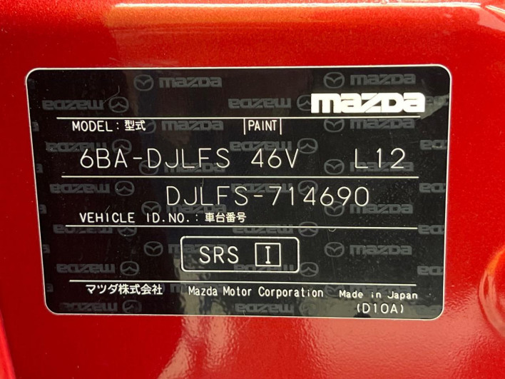 2020 Mazda Mazda2 6BA-DJLFS (UW-6a0a81d95c2d1)[1]