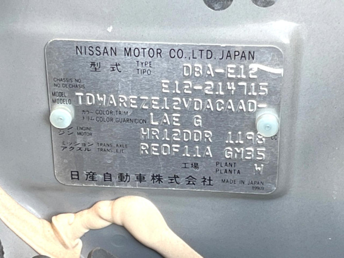2014 Nissan Note DBA-E12 (UW-6a0a81dbd57bc)[1]