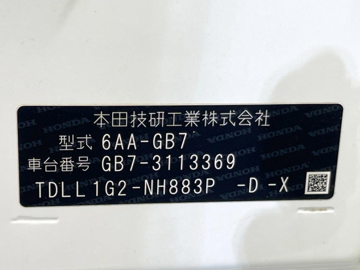 2020 Honda Freed hybrid 6AA-GB7 (UW-6a0a81ea0aea5)[1]