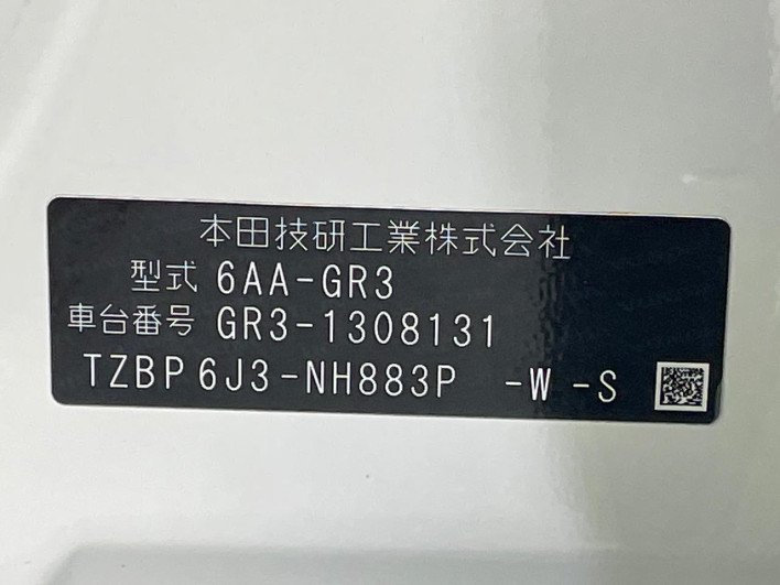 2022 Honda Fit 6AA-GR3 (UW-6a0a81fa17f24)[1]
