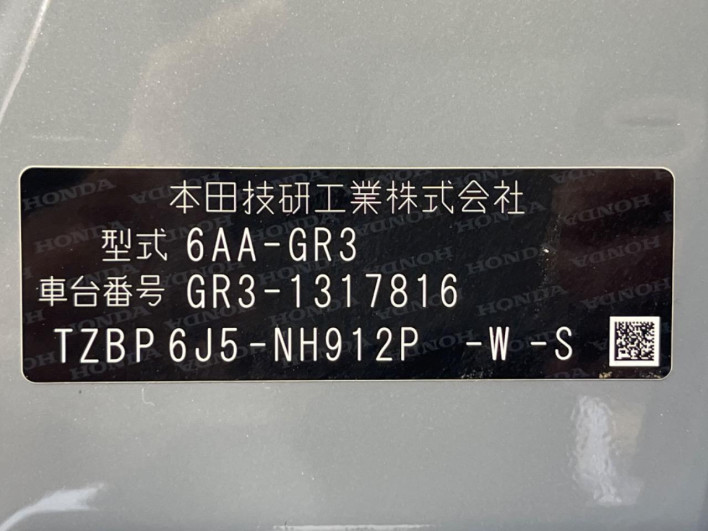 2023 Honda Fit 6AA-GR3 (UW-6a0a81fa36dde)[1]