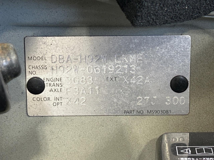 2011 Nissan Otti DBA-H92W (UW-6a0a82019c4b0)[1]