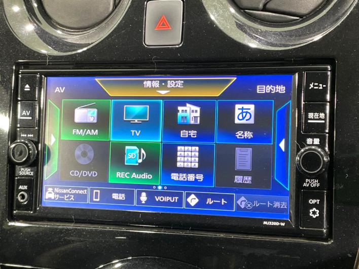2020 Nissan Note DAA-HE12 (UW-6a0a82083d0bd)[13]