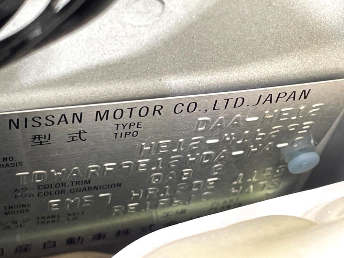 2020 Nissan Note DAA-HE12 (UW-6a0a82083d0bd)[1]