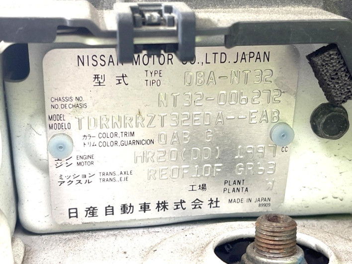 2014 Nissan X-Trail DBA-NT32 (UW-6a0a8213e8d5a)[1]